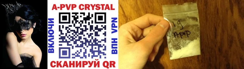 Магазины продажи наркотиков Суоярви Канабис  Alpha-PVP  МДМА  гидра ТОР  ГАШИШ 