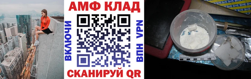 АМФЕТАМИН 97%  Суоярви 