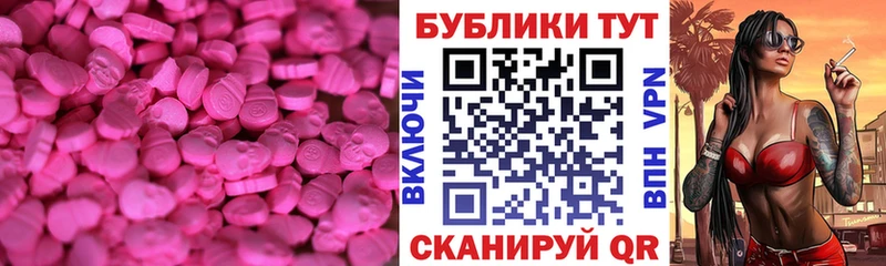хочу   Суоярви  Экстази TESLA 