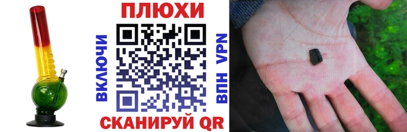 магазин продажи   Суоярви  Гашиш hashish 