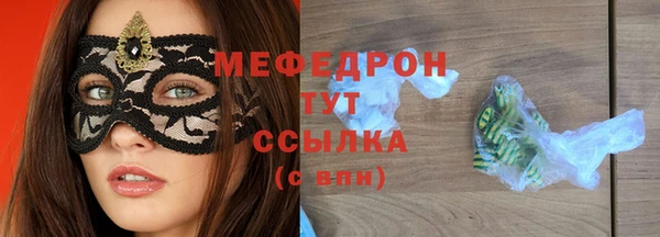бутик Нязепетровск
