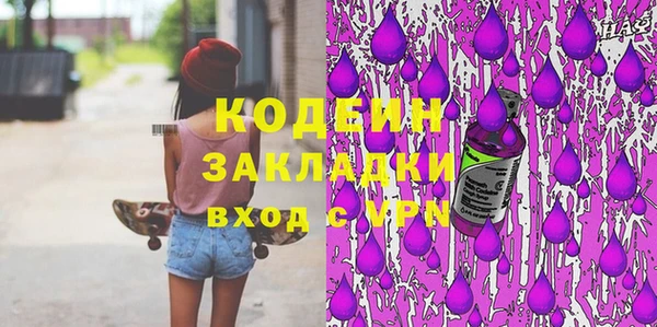 бутик Нязепетровск