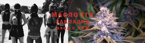 прущие грибы Нягань