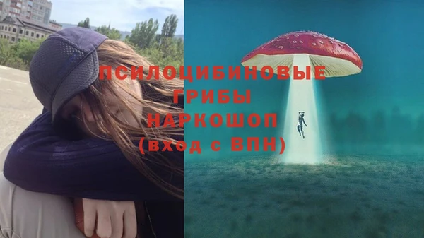 бутик Нязепетровск