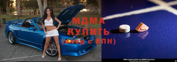 бутик Нязепетровск