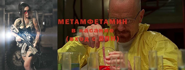 бутик Нязепетровск