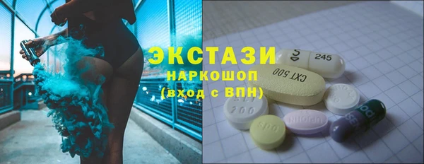 спайс Няндома