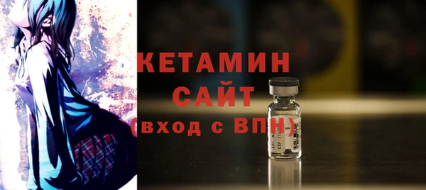 бутик Нязепетровск