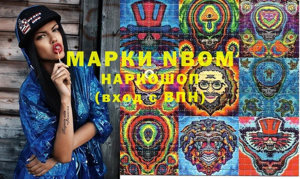 бутик Нязепетровск