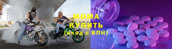 прущие грибы Нягань