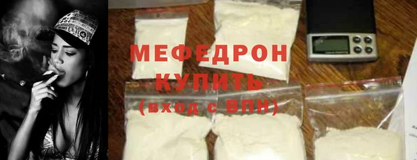 mdpv Новокубанск