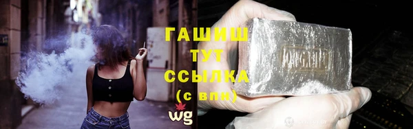 прущие грибы Нягань