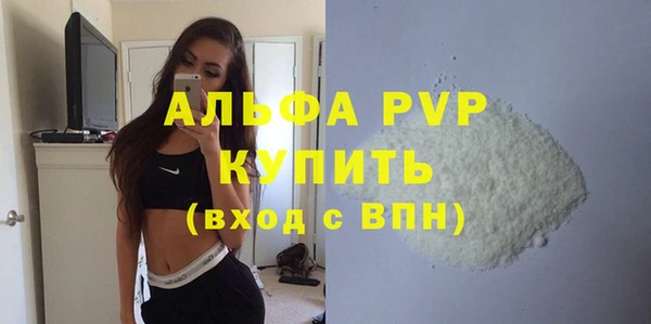 спайс Няндома