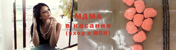 бутик Нязепетровск