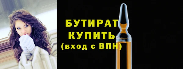 прущие грибы Нягань