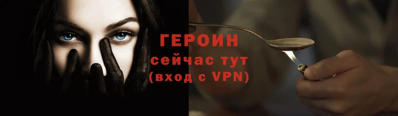бутик Нязепетровск