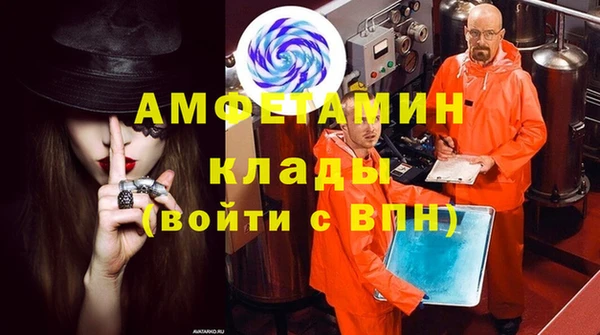 бутик Нязепетровск