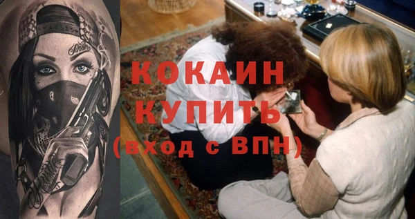 дистиллят марихуана Новозыбков