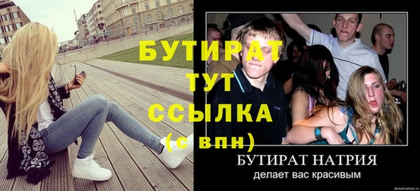 прущие грибы Нягань