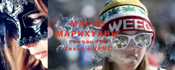 прущие грибы Нягань