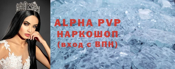 бутик Нязепетровск