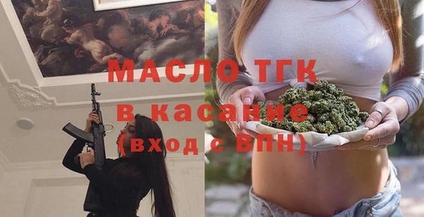 прущие грибы Нягань