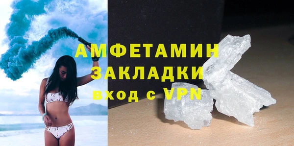 спайс Няндома
