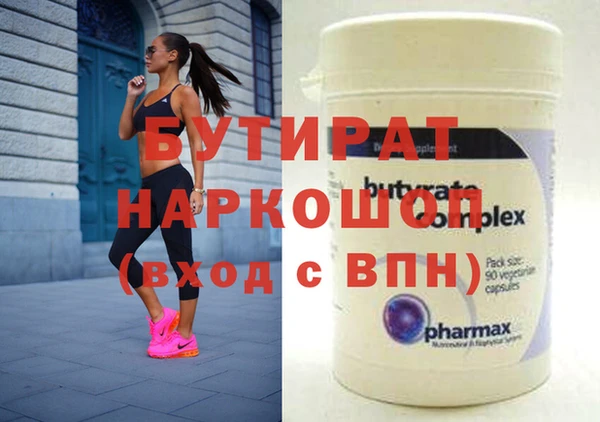 прущие грибы Нягань