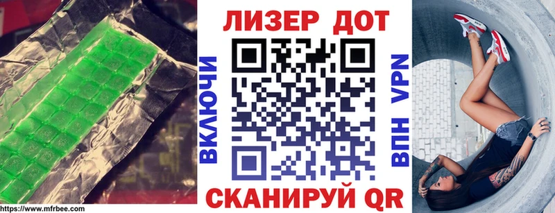 Лсд 25 экстази кислота  ссылка на мегу зеркало  площадка наркотические препараты  как найти закладки  Суоярви 