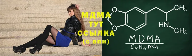 MDMA кристаллы  Суоярви 