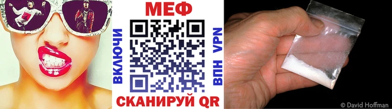 МЕФ mephedrone  это состав  Суоярви  как найти   kraken сайт 