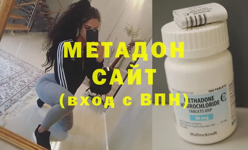 купить наркотики сайты  Суоярви  Метадон methadone 