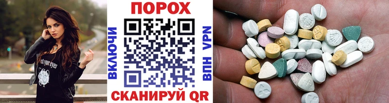 наркотики Суоярви МЕТАМФЕТАМИН мет