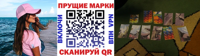 где купить наркотик  Суоярви  Марки 25I-NBOMe 1,8мг 