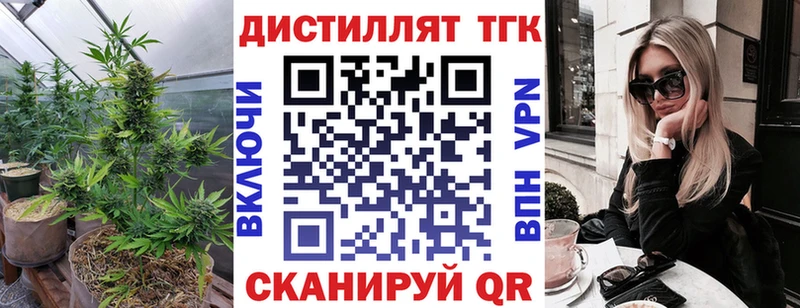 купить  сайты  Суоярви  Дистиллят ТГК вейп с тгк 
