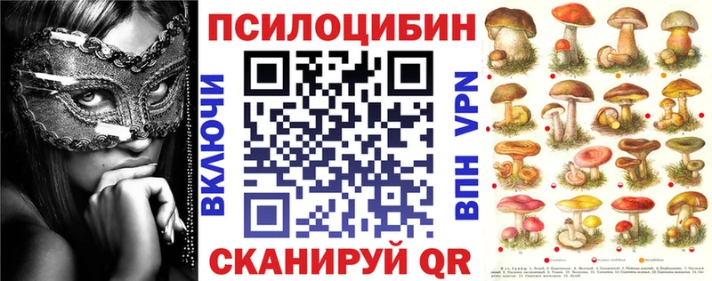 Псилоцибиновые грибы ЛСД  mega как зайти  Суоярви 